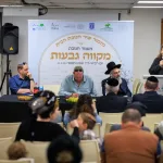 دائرة كاملة في غوش عتصيون: افتتاح “ميكفاه” للتطهير في مستوطنة جفعوت تخليداً لذكرى رواد كفار عتصيون