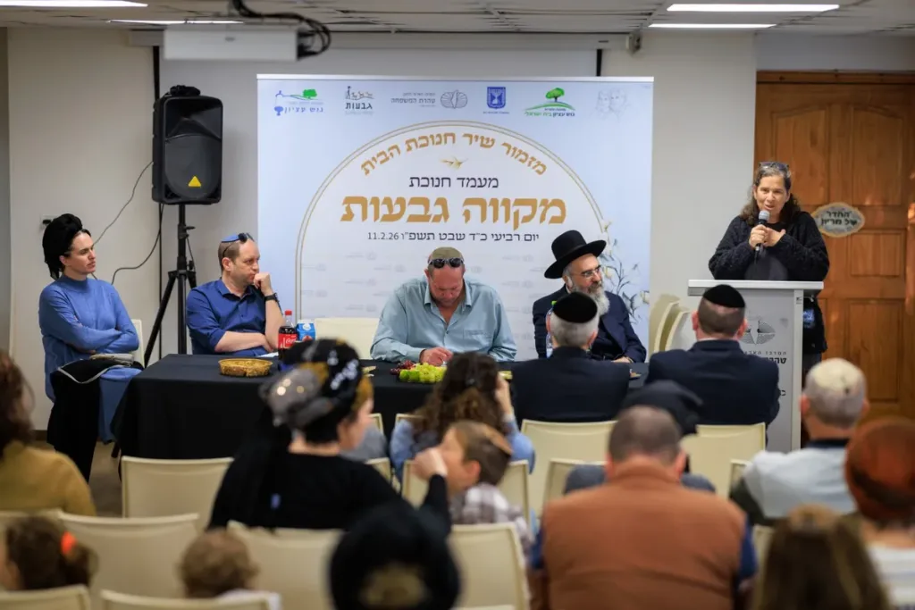 Полный круг в Гуш-Эционе: в поселении Гиватот освящен микве для очищения в память о пионерах Кфар-Эциона