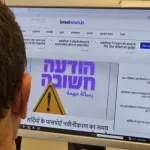 Israel Targets Indian Audience with News Portal Highlighting Trade, Tech Partnerships