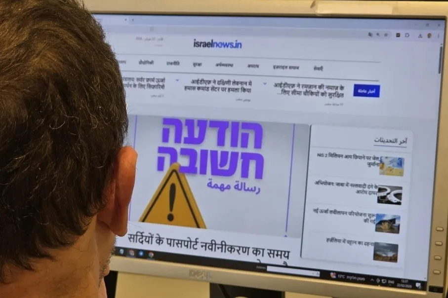 Israa’iil oo ujeedisay Hindiya Portal Warar Ka Hadlaya Ganacsiga iyo Tignoolajiyada