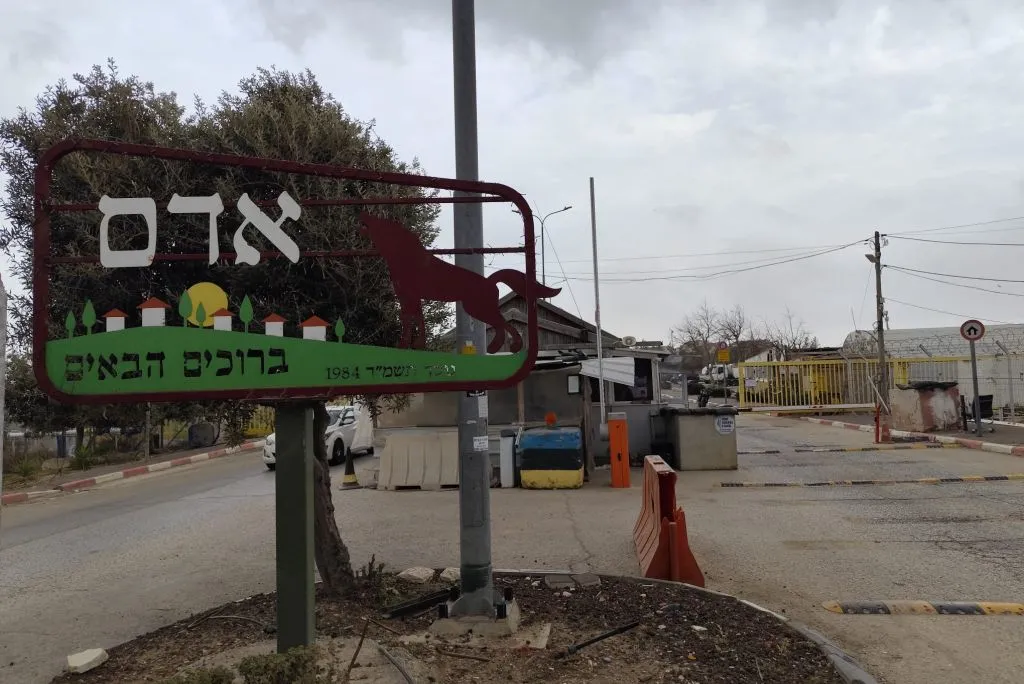 ‘यह बकवास है’: इज़रायली अधिकारियों ने जेरुसलम की सीमाओं के विस्तार के विकास का खंडन किया