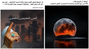 ۸ نفر در یهودا و سامره به اتهام تحریک بازداشت شدند؛ ۲۲ نفر در مجموع در این عملیات دستگیر شدند