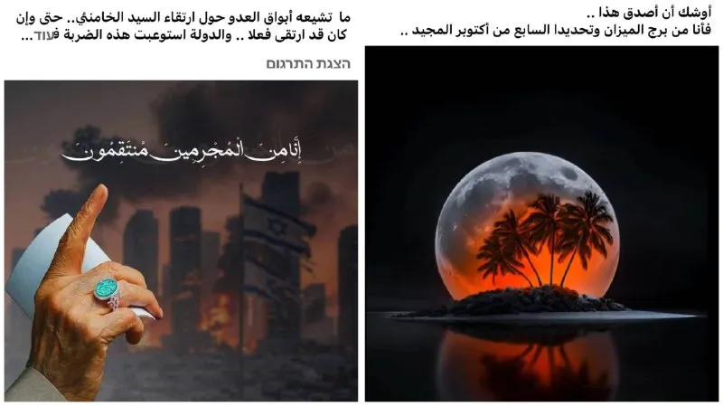 जुडिया और समरिया में भड़काऊ भाषण के आरोप में 8 गिरफ्तार, ऑपरेशन में कुल 22