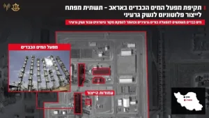 After rehabilitation attempts were identified: The Air Force attacked the heavy water plant in Arak – a key infrastructure for the production of plutonium for nuclear weapons. The Air Force, with precise guidance from