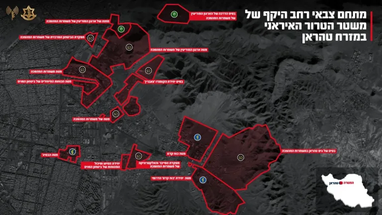 An attack was completed against a military compound of the Iranian terror regime. These are the headquarters that were