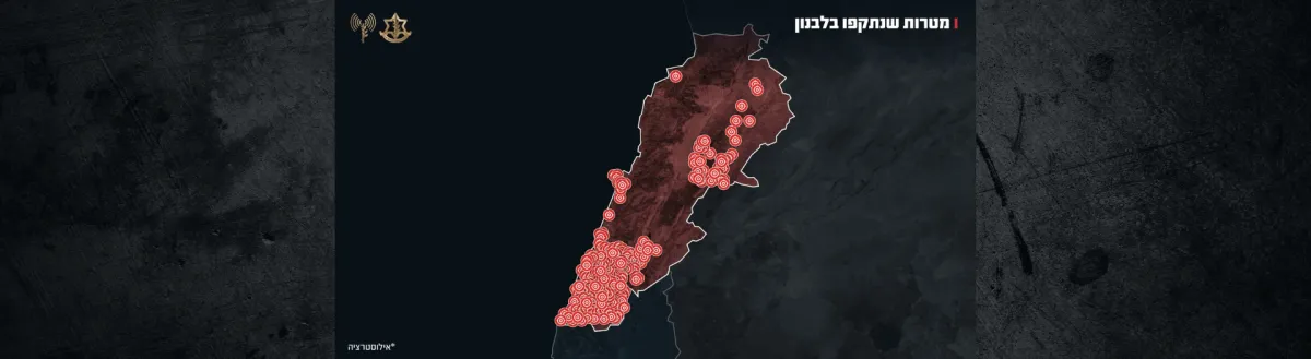 Approximately 7,600 strikes in Iranian airspace and over 1,100 in Lebanon. The latest data