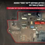 As part of the ongoing damage to the Iranian terror regime’s nuclear program: The IDF attacked a unique factory in Iran that was used to produce the precursor materials required for the enrichment process.