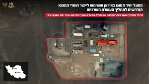 As part of the ongoing damage to the Iranian terror regime’s nuclear program: The IDF attacked a unique factory in Iran that was used to produce the precursor materials required for the enrichment process.