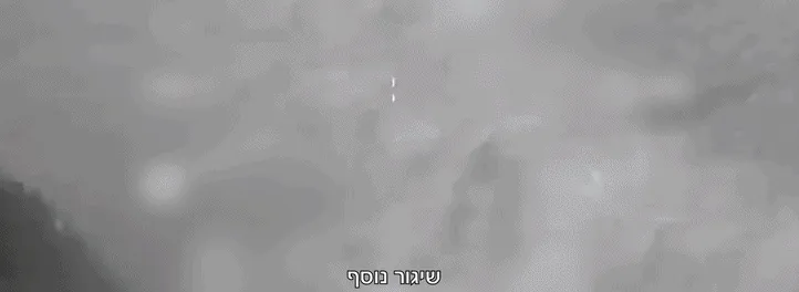 Fighter pilot who attacked in Tehran evades an Iranian missile fired at him. Special documentation.