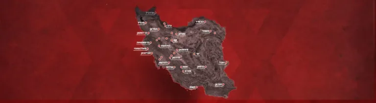 How did the Iranian regime try to conceal its rehabilitation efforts since "With All My Might"?