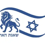 Opération « Rugissement du Lion