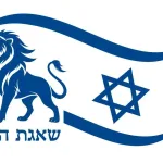 به‌روزرسانی از سوی وزارت گردشگری پس از عملیات «غرش شیر