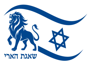 L&rsquo;Autorité pour les droits des survivants de l&rsquo;Holocauste dans le cadre de l&rsquo;opération « Rugissement du lion » – Mise à jour 01.03.26