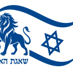 הרשות לזכויות ניצולי השואה: פעילות במהלך מבצע "שאגת הארי"