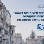 سيتم تخصيص ميزانية مساعدات طارئة أولية للسلطات المحلية لمواطني الذين تضررت منازلهم