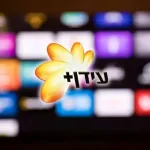 تحديثات وزارة الاتصالات والسلطة الثانية