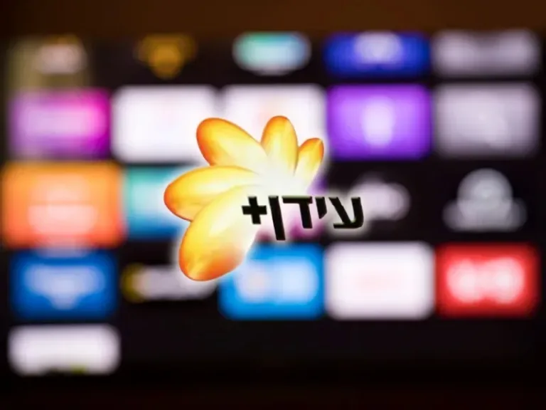 משרד התקשורת והרשות השנייה מעדכנים