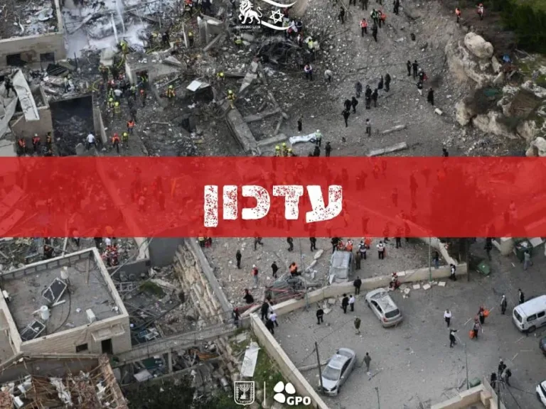 9 אנשים נהרגו ממתקפת הטילים האיראנית, בבית שמש, ועשרות נפצעו.