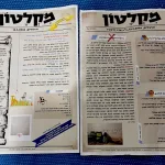 In Jerusalem Shelters, a Homemade Newspaper Turns Waiting Into Connection