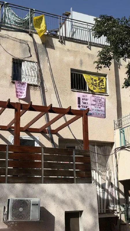 Modi’in Illit: Man Arrested for Inflammatory Signs