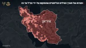 More than 600 attack sorties against the ballistic missile array. The documentation and sounds