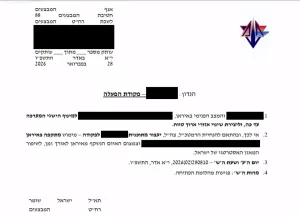 Operation Order and Documentation from the Dramatic Moments Preceding Operation ‘Lion’s Roar’