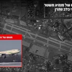 The Air Force destroyed the aircraft of the Iranian terror regime leader at the “Mehrabad” airport in Tehran. The IDF targeted and destroyed the aircraft of the regime leader last night (Monday).