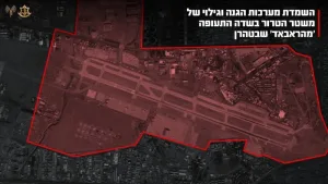 The Air Force recently destroyed Iranian regime defense and detection systems at Mehrabad Airport in Tehran. During the Air Force’s tenth attack sortie