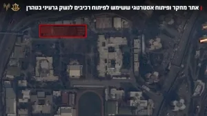 The IDF attacked a strategic research and development site used by the Iranian terror regime to develop components for the production of nuclear weapons in Tehran, as part of the waves of attacks recently completed in Tehran.