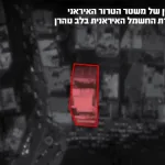 The IDF attacked another intelligence headquarters of the Iranian terror regime in the heart of Tehran as part of a wave of attacks completed earlier today (Sunday) in the heart of Tehran.