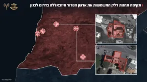 The IDF attacked fuel stations that fund the Hezbollah terrorist organization with millions of dollars. Over the past day, the IDF attacked fuel stations belonging to the “Al-Amana” company in southern Lebanon.