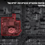 The IDF attacked the sole site in Iran responsible for the planning and development of submarines and systems for the Iranian Navy. The Air Force, under the direction of Aman, completed yesterday (Tuesday),