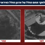 The IDF destroyed a center used by the Iranian regime for developing anti-satellite capabilities in space.
