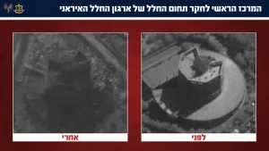The IDF destroyed a center used by the Iranian regime for developing anti-satellite capabilities in space.