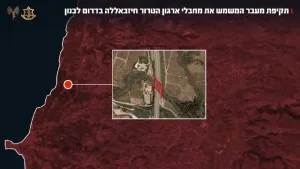 The IDF destroyed a crossing over the Litani River used by Hezbollah terrorists for movement north and south of the Litani in Lebanon. The IDF today (Sunday) destroyed a central crossing that served