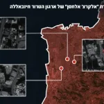 The IDF has completed another wave of attacks against assets of the “Al-Qar’a Al-Hassan” association, a Hezbollah terrorist organization: Approximately 30 assets of the association were attacked in the past week by fighter jets of the Air Force.