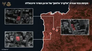 The IDF has completed another wave of attacks against assets of the “Al-Qar’a Al-Hassan” association, a Hezbollah terrorist organization: Approximately 30 assets of the association were attacked in the past week by fighter jets of the Air Force.