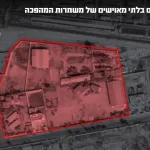 The IDF is deepening its strike against the firing arrays of the Iranian terror regime: A command center for unmanned aerial vehicles of the Revolutionary Guards was attacked. The IDF continues to deepen its strike against all