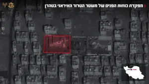 The special forces headquarters of the regime, and dozens of weapons production and storage sites were attacked.