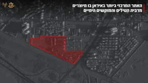 The strike on the naval array continues: The IDF attacked Iran’s most central site for the production of missiles and naval mines. The Air Force, under the direction of Aman and the Naval Intelligence Department of the Navy,