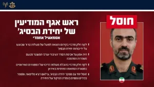 Together with the commander of the Basij unit: The IDF eliminated the head of the Basij unit’s intelligence directorate in Tehran. The Air Force, with precise guidance from Military Intelligence Directorate (Aman).