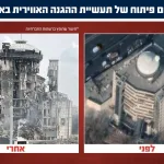 Watch documentation from across Iran before IDF strikes – and after