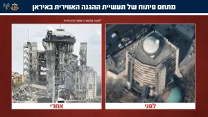 Watch documentation from across Iran before IDF strikes – and after