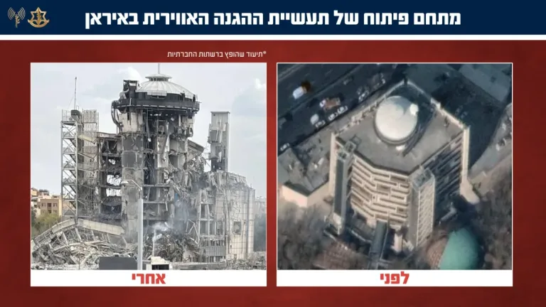 Watch documentation from across Iran before IDF strikes - and after