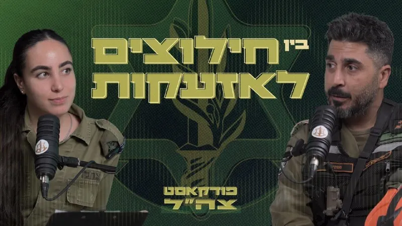 بين عمليات الإنقاذ والإنذارات: هم المستجيبون الأوائل لمشهد الدمار، لإدارته، وللإنقاذ تحت النيران.