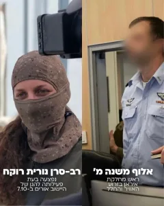 Colonel M. and Major Nurit Rokach are the torch lighters on behalf of the IDF.