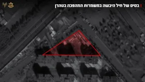 Extensive wave of attacks in Tehran: The IDF attacked a ground forces base of the Revolutionary Guard and a mobile command post of regime commanders. The IDF completed an extensive wave of attacks yesterday (Wednesday) against infrastructure.