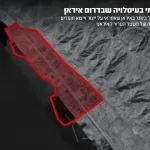 Following the elimination of senior figures and attacks on airports: The IDF attacked Iran's largest petrochemical complex. The Air Force, under intelligence guidance from Aman,