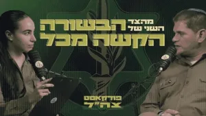 From the other side of the most terrible tidings.