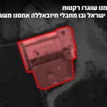 Hezbollah terrorists fired rockets at the north and hid the launcher inside a school.